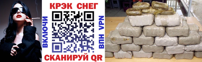 Купить  Шарыпово  Кокаин VHQ 