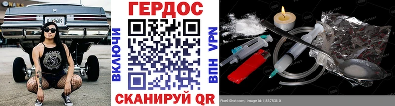 Героин VHQ  Купить  Шарыпово 