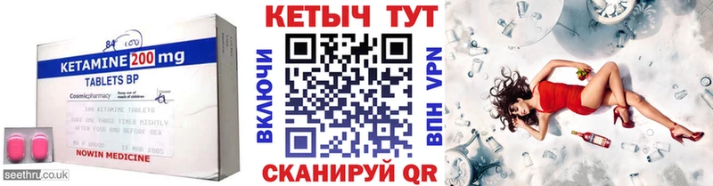 Купить  Шарыпово  Кетамин ketamine 