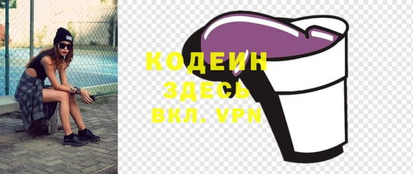 альфа пвп Бронницы