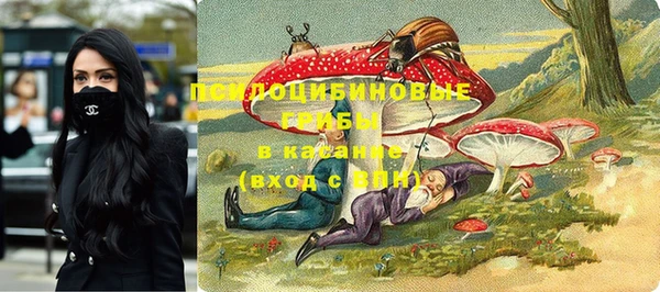 альфа пвп Бронницы