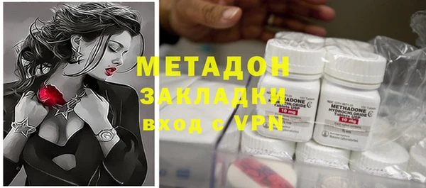 альфа пвп Бронницы
