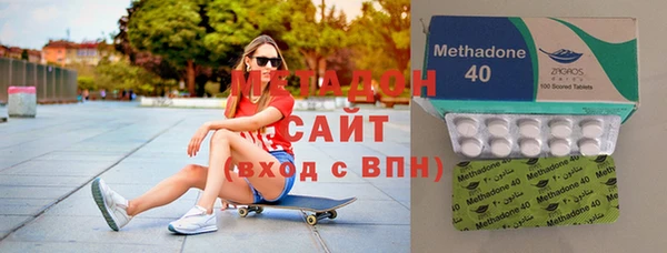 альфа пвп Бронницы