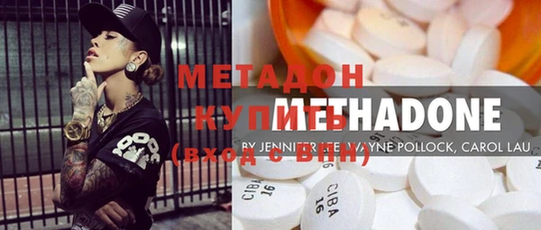 не бодяженный Бородино