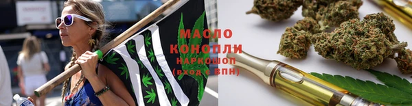альфа пвп Бронницы