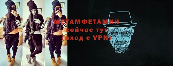 прущий лед Бугульма