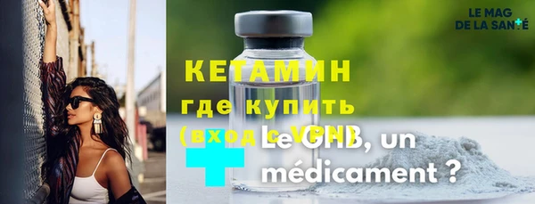 не бодяженный Бородино