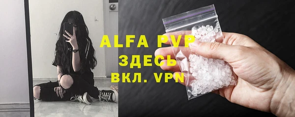 прущий лед Бугульма