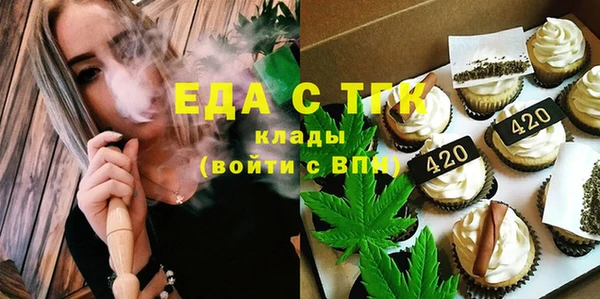 альфа пвп Бронницы