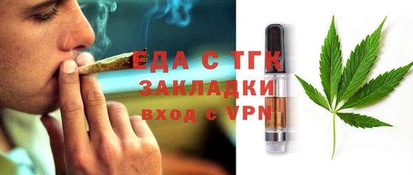 прущий лед Бугульма