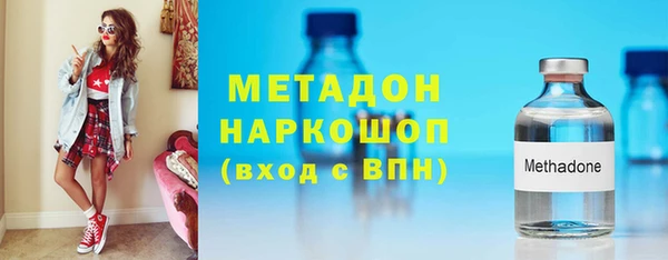 прущий лед Бугульма