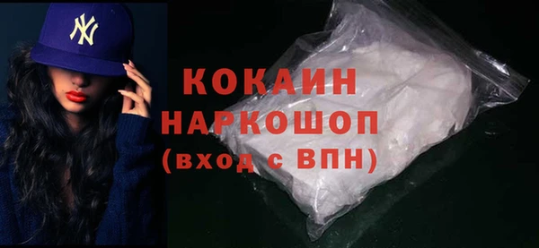 прущий лед Бугульма