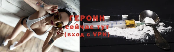 прущий лед Бугульма