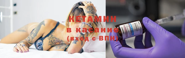 альфа пвп Бронницы