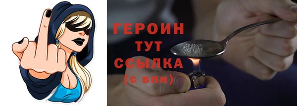 прущий лед Бугульма
