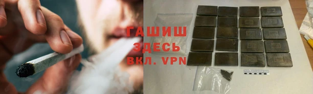 альфа пвп Бронницы