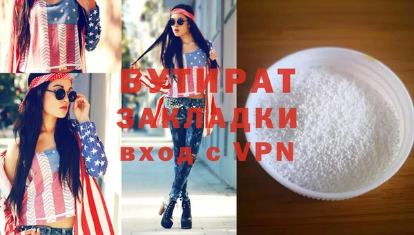 прущий лед Бугульма