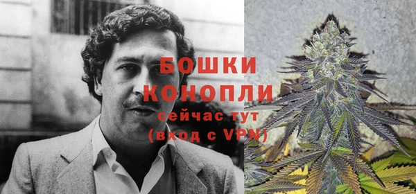 альфа пвп Бронницы