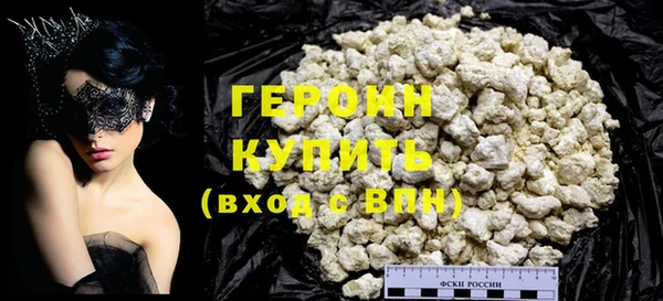 не бодяженный Бородино