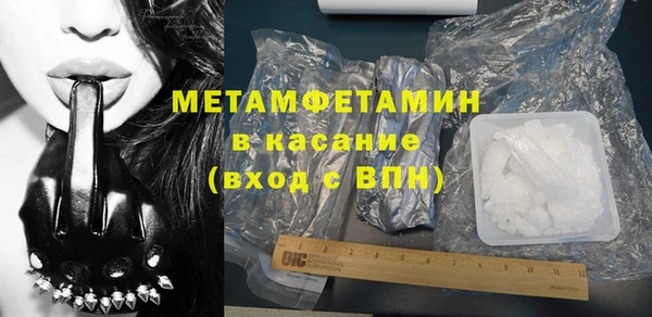 прущий лед Бугульма