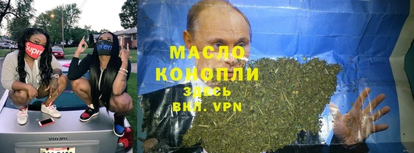 альфа пвп Бронницы