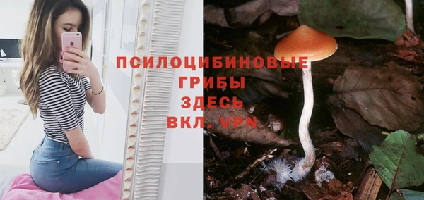альфа пвп Бронницы