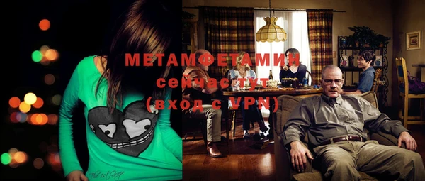 не бодяженный Бородино