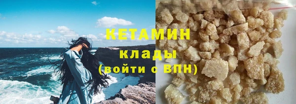 прущий лед Бугульма