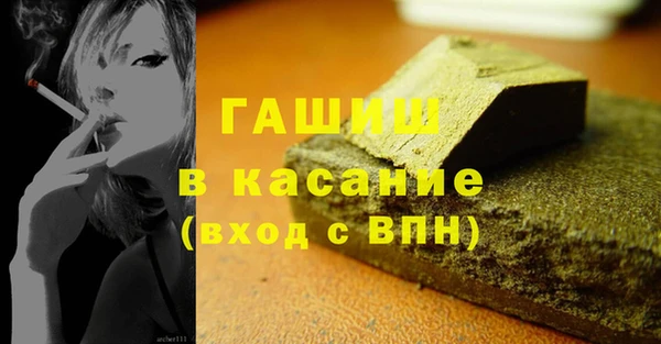 не бодяженный Бородино