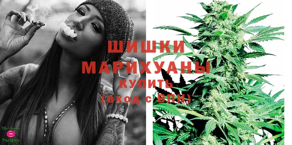 альфа пвп Бронницы