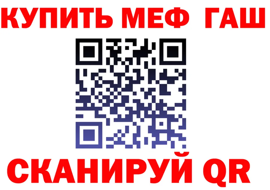 Где найти наркотики? это состав Шарыпово