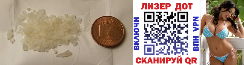 Лсд 25 экстази ecstasy  Купить где  Шарыпово 
