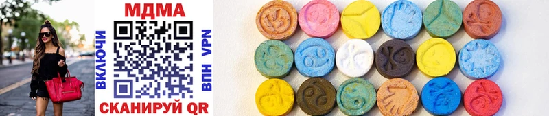 MDMA молли  Купить  Шарыпово 