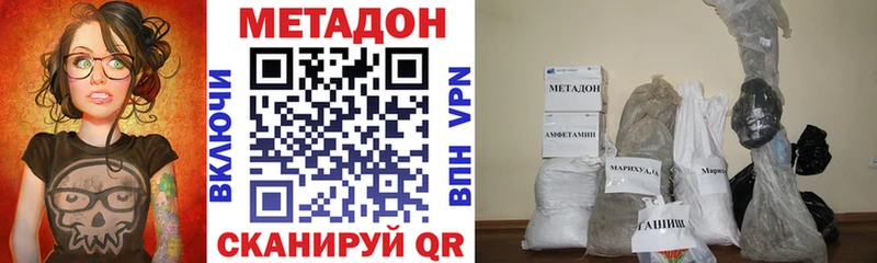 Купить где  Шарыпово  МЕТАДОН кристалл 