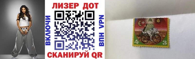 Марки N-bome 1,8мг  Купить закладки  Шарыпово 