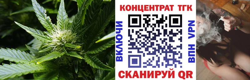 Купить  Шарыпово  ТГК вейп 