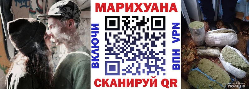 Каннабис гибрид  Купить  Шарыпово 